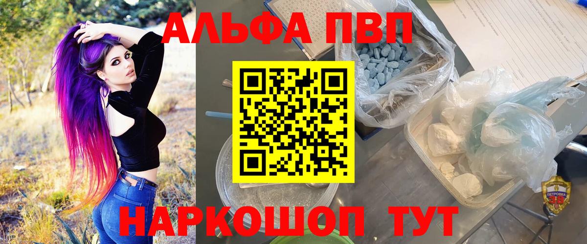 Прохладный  А ПВП СК КРИС  А ПВП VHQ  Вход с VPN 