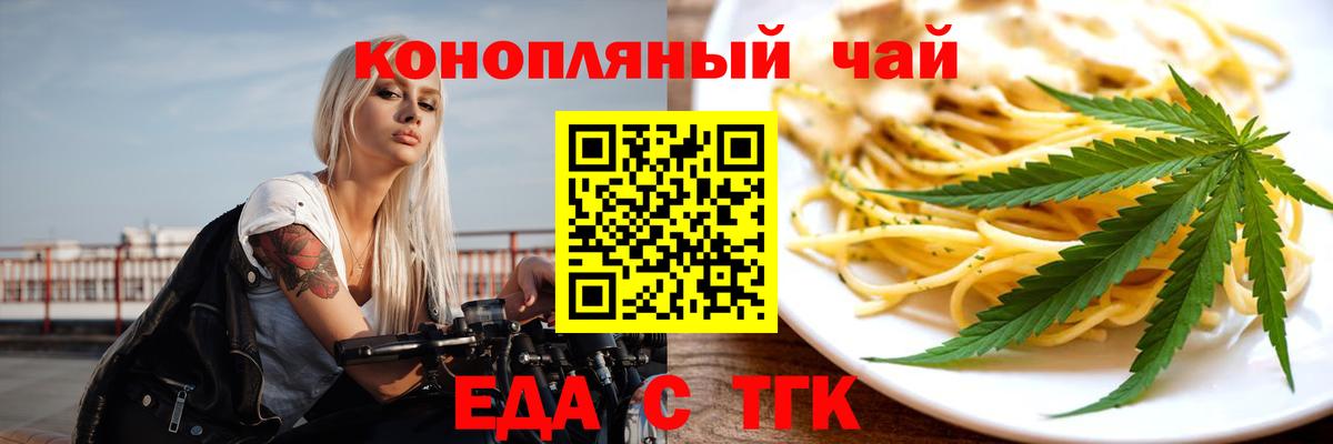 Конопля  Прохладный  Кокаин  Меф МЯУ МЯУ кристаллы  Вход с VPN  Гашиш 
