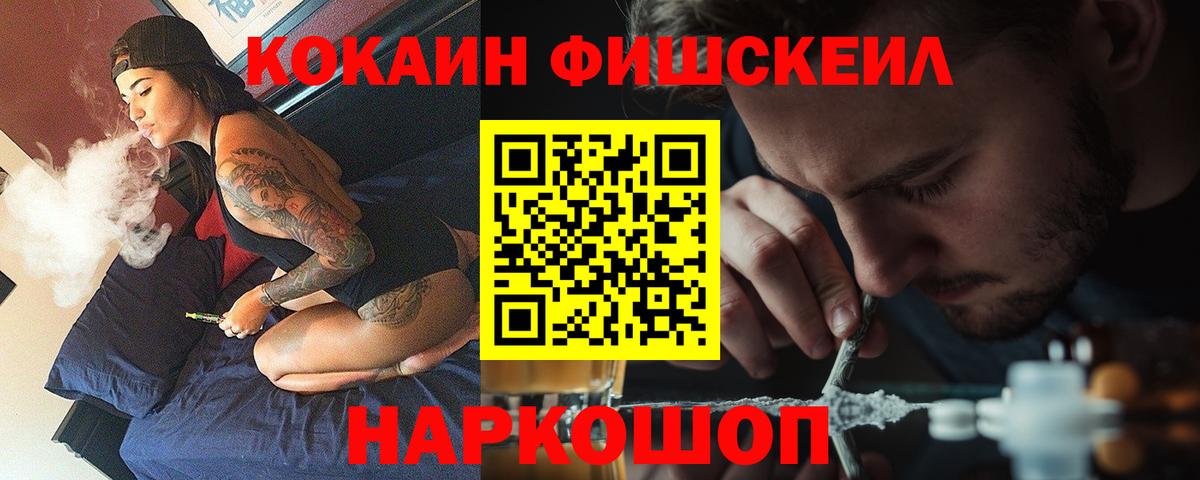 КОКАИН Эквадор Прохладный