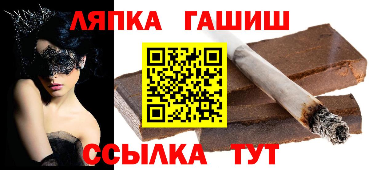 ГАШ индика сатива  ГАШИШ индика сатива  Вход с VPN  ГАШИШ  Прохладный 