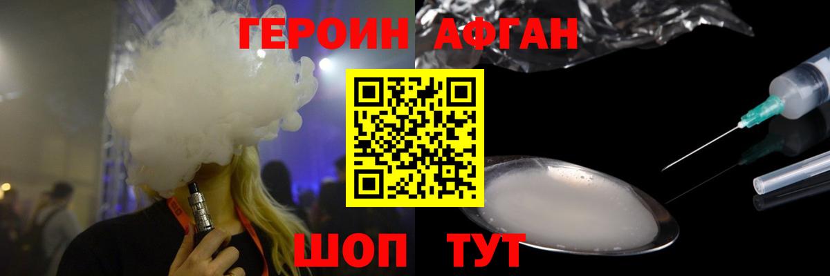 ГЕРОИН гречка  Вход с VPN  Прохладный 