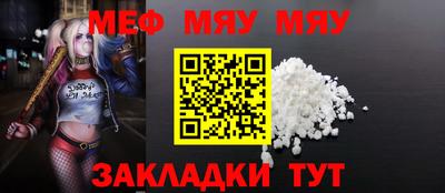 а пвп мука Бугуруслан