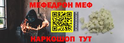 а пвп мука Бугуруслан