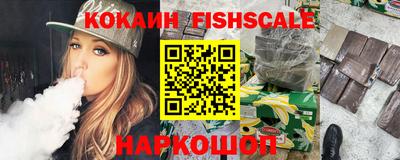 соль курить ск Будённовск