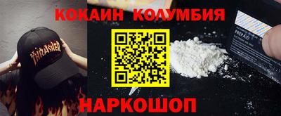 соль курить ск Будённовск