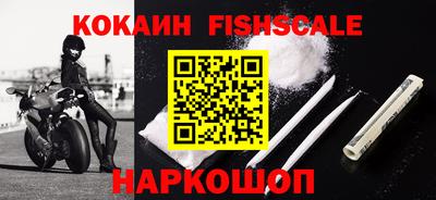 соль курить ск Будённовск