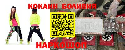 соль курить ск Будённовск