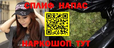 а пвп мука Бугуруслан