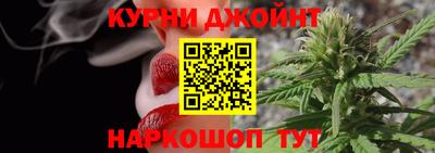 соль курить ск Будённовск