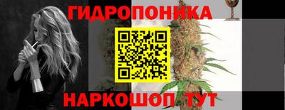 соль курить ск Будённовск