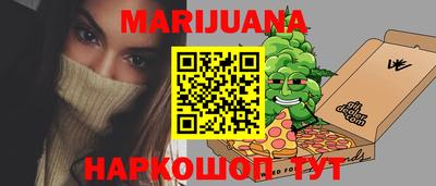 соль курить ск Будённовск