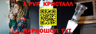 а пвп мука Бугуруслан