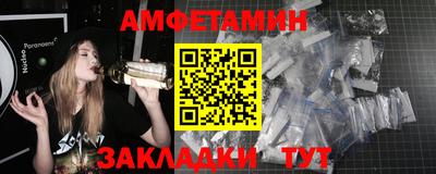 а пвп мука Бугуруслан