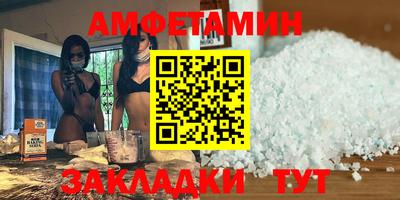 соль курить ск Будённовск