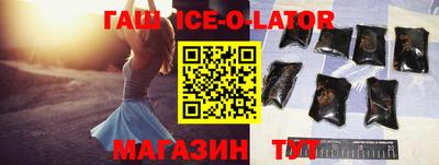соль курить ск Будённовск