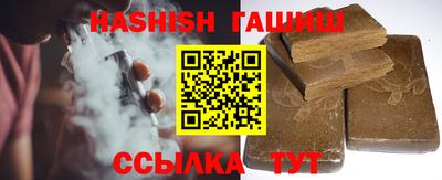 соль курить ск Будённовск