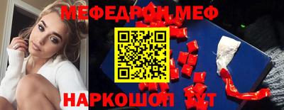мдма Бузулук