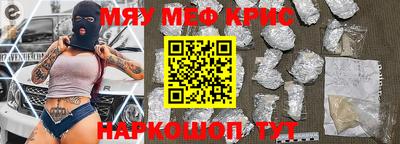 соль курить ск Будённовск