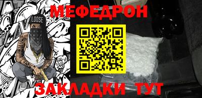 а пвп мука Бугуруслан