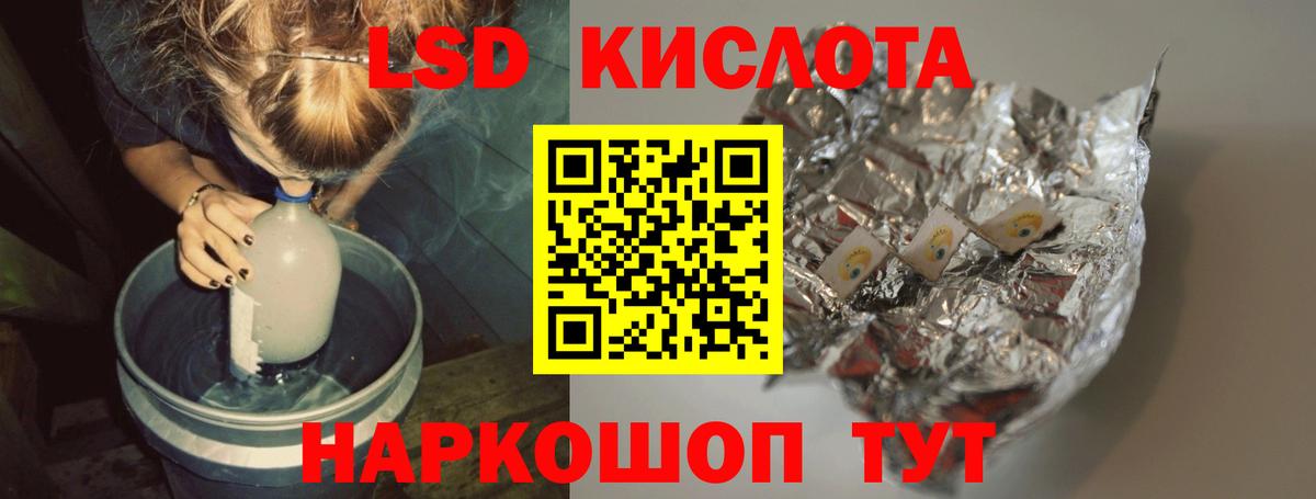 ЛСД экстази ecstasy Прохладный