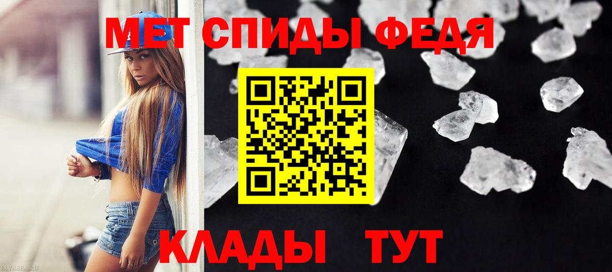 Метамфетамин витя  Первитин  Прохладный  Вход с VPN 