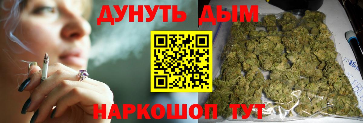 Марихуана SATIVA & INDICA  Вход с VPN  Прохладный  Бошки Шишки индика  Бошки Шишки Amnesia 
