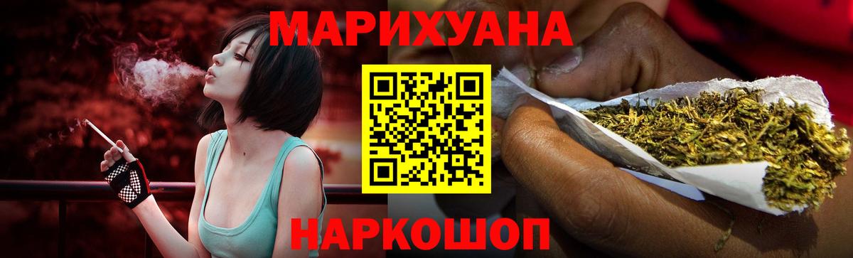 Шишки марихуана Amnesia Прохладный